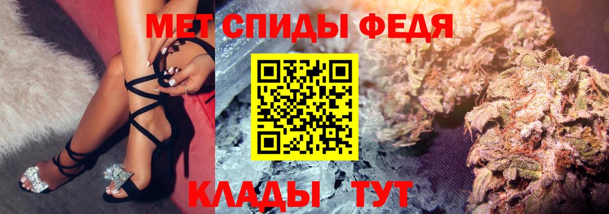 Гурьевск  АМФ Розовый  АМФЕТАМИН  Вход с VPN 