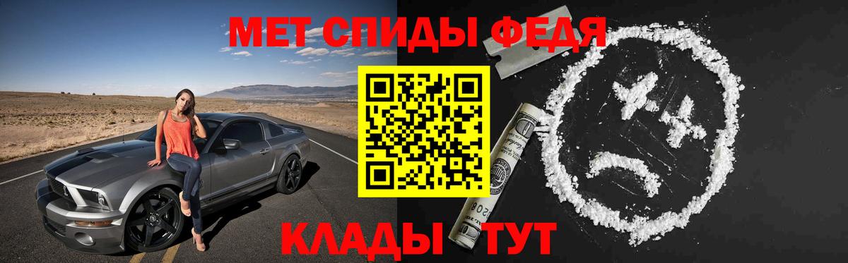 АМФ Premium Гурьевск