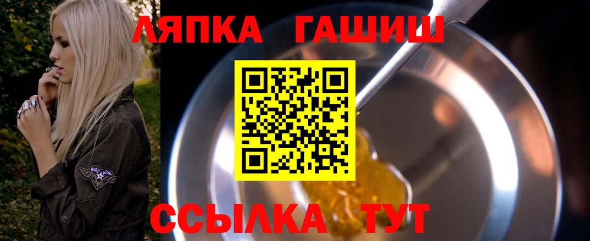 наркошоп  Вход с VPN  Гурьевск  ГАШ Изолятор  Гашиш гашик 