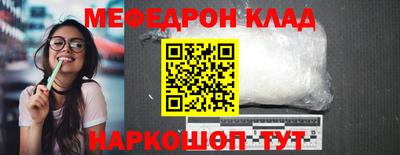 COCAINE Балаково
