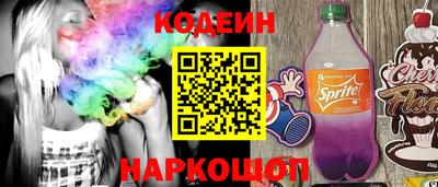 COCAINE Балаково