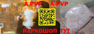 COCAINE Балаково