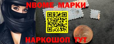 COCAINE Балаково