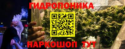 гашиш Балахна
