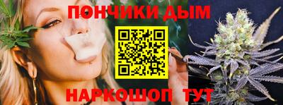 COCAINE Балаково