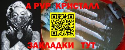 твердый Балашиха