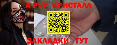 COCAINE Балаково