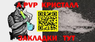 COCAINE Балаково