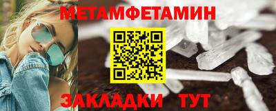 COCAINE Балаково