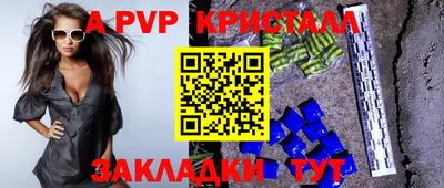 твердый Балашиха
