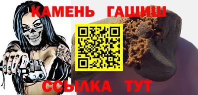твердый Балашиха