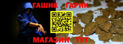 COCAINE Балаково