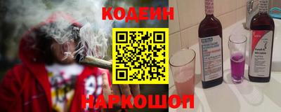 COCAINE Балаково
