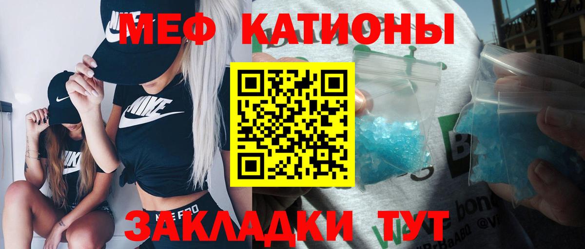 Гурьевск  Меф  Вход с VPN  Меф мука  Меф 4 MMC 