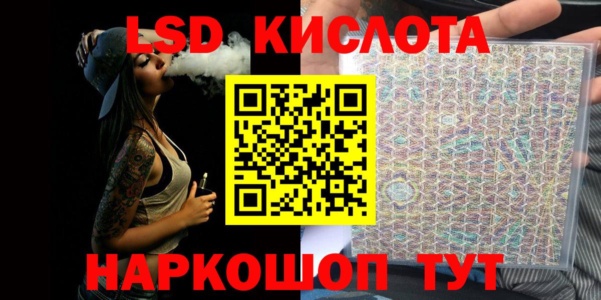 Марки 25I-NBOMe 1,8мг Гурьевск