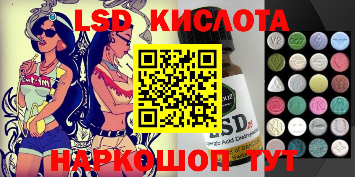 Марки 25I-NBOMe 1500мкг  Вход с VPN  Марки 25I-NBOMe  Гурьевск 
