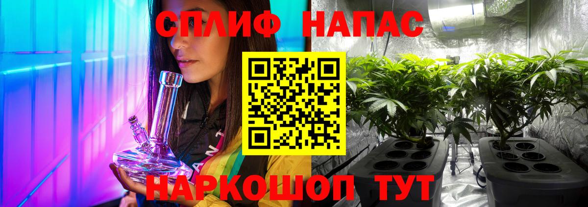 МАРИХУАНА Ganja  Шишки марихуана AK-47  Каннабис ГИДРОПОН  Вход с VPN  Гурьевск  Бошки Шишки тримм 